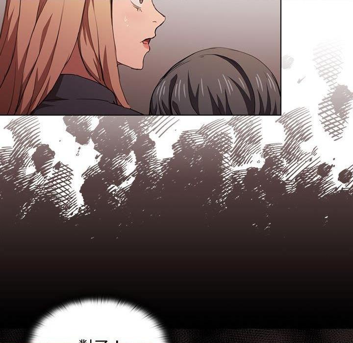 [Manhwa] Lu Snake's first Campus, female student, big breasts#[120P]-98