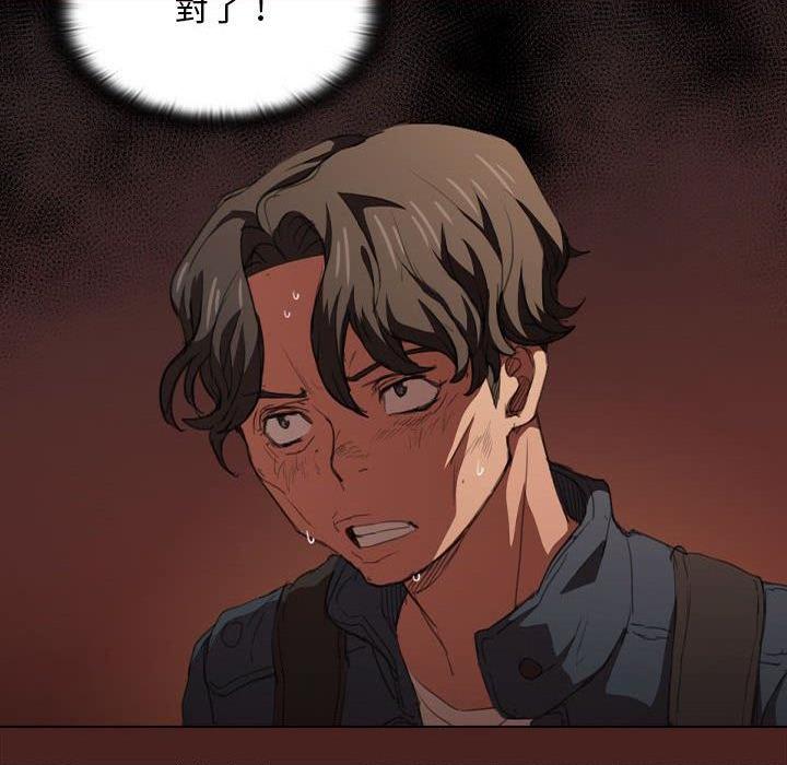 [Manhwa] Lu Snake's first Campus, female student, big breasts#[120P]-99