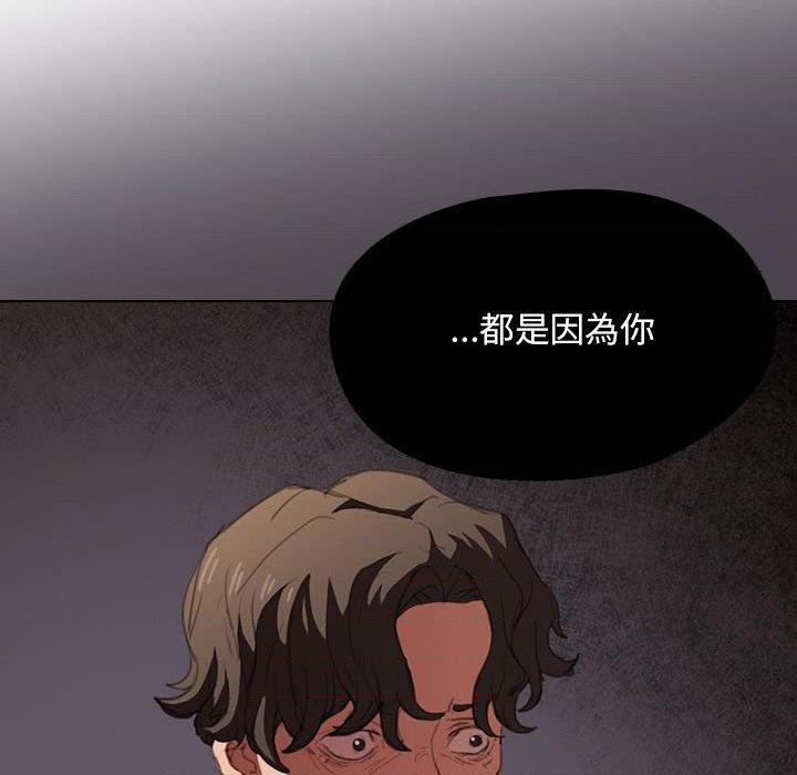 [Manhwa] Lu Snake's first Campus, female student, big breasts#[114P]-10