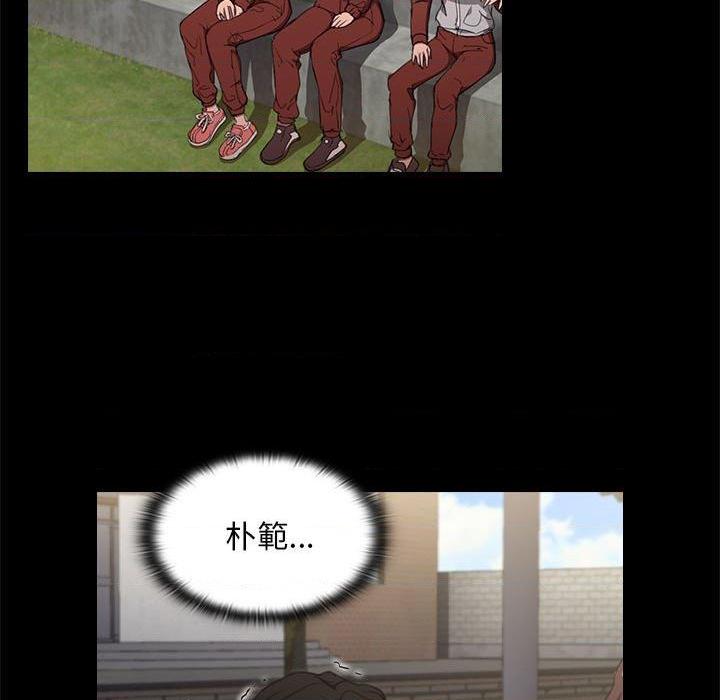 [Manhwa] Lu Snake's first Campus, female student, big breasts#[114P]-101