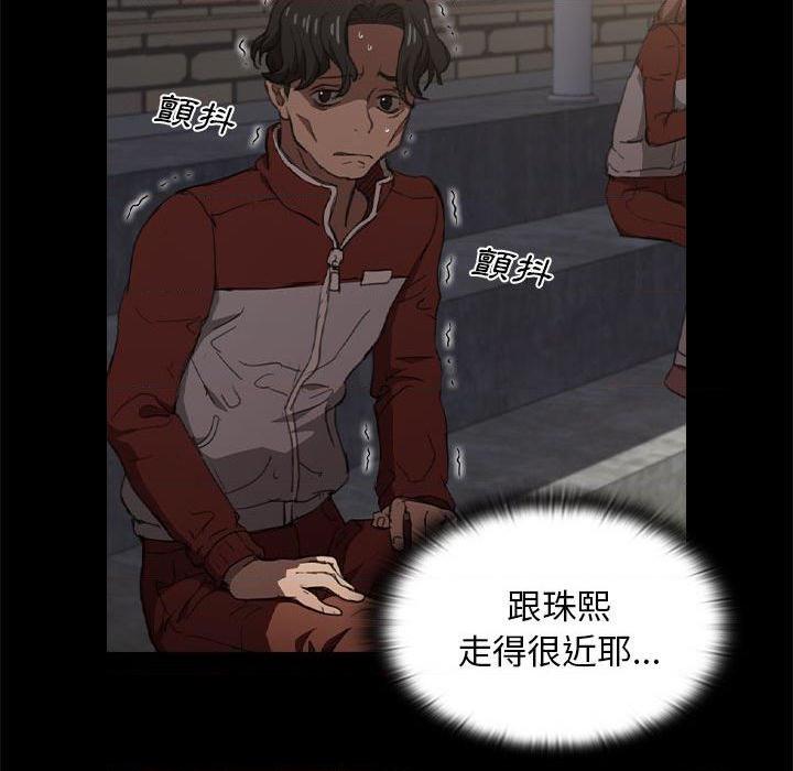 [Manhwa] Lu Snake's first Campus, female student, big breasts#[114P]-102