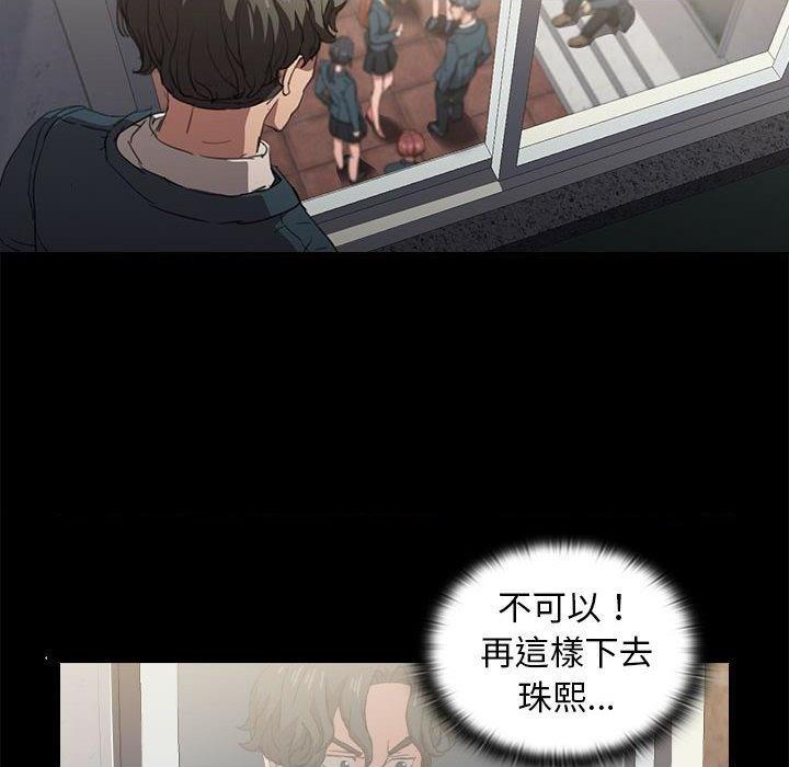 [Manhwa] Lu Snake's first Campus, female student, big breasts#[114P]-104