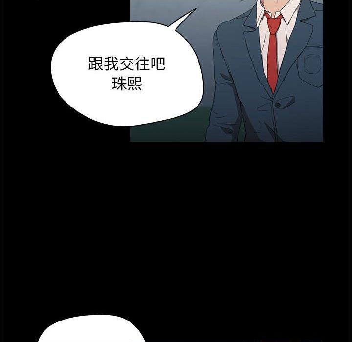 [Manhwa] Lu Snake's first Campus, female student, big breasts#[114P]-110