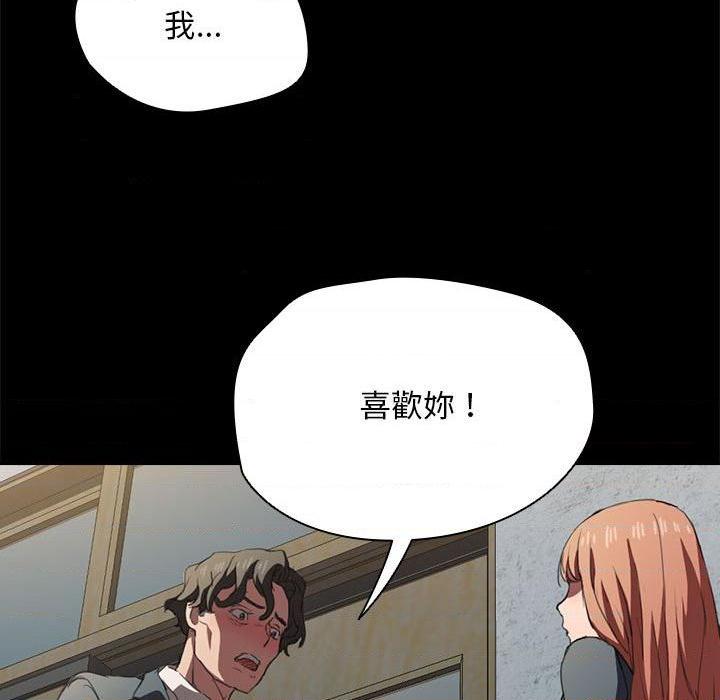 [Manhwa] Lu Snake's first Campus, female student, big breasts#[114P]-111
