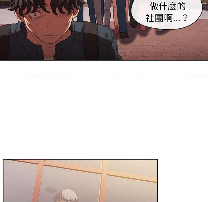 [Manhwa] Lu Snake's first Campus, female student, big breasts#[114P]-13