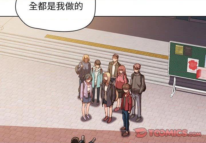 [Manhwa] Lu Snake's first Campus, female student, big breasts#[114P]-2