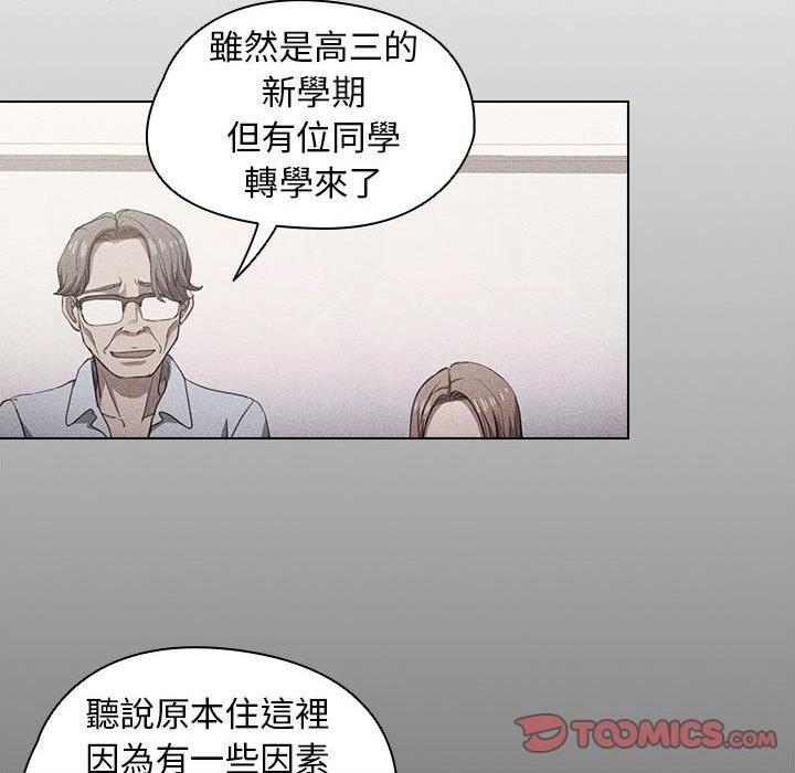 [Manhwa] Lu Snake's first Campus, female student, big breasts#[114P]-22