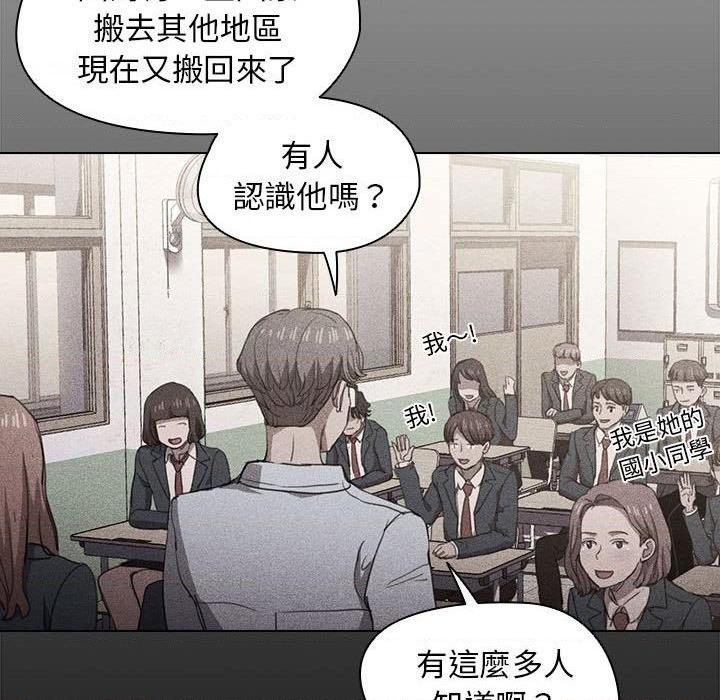 [Manhwa] Lu Snake's first Campus, female student, big breasts#[114P]-23