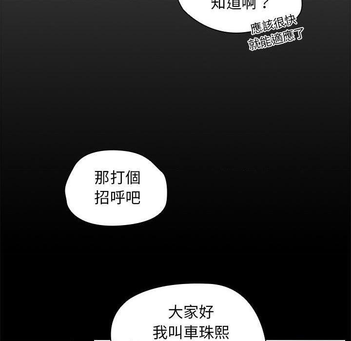 [Manhwa] Lu Snake's first Campus, female student, big breasts#[114P]-24