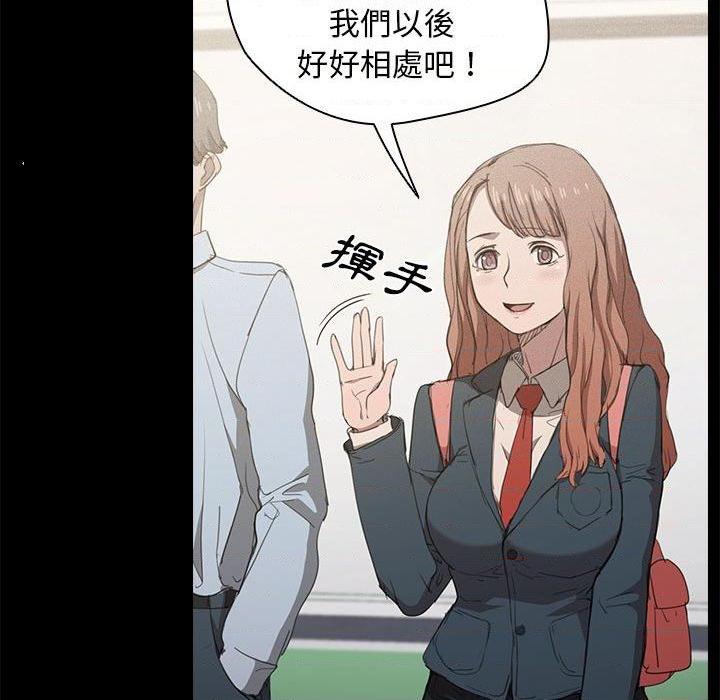 [Manhwa] Lu Snake's first Campus, female student, big breasts#[114P]-25