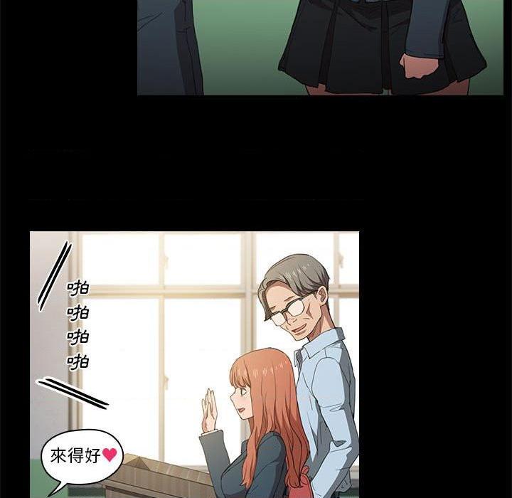 [Manhwa] Lu Snake's first Campus, female student, big breasts#[114P]-26