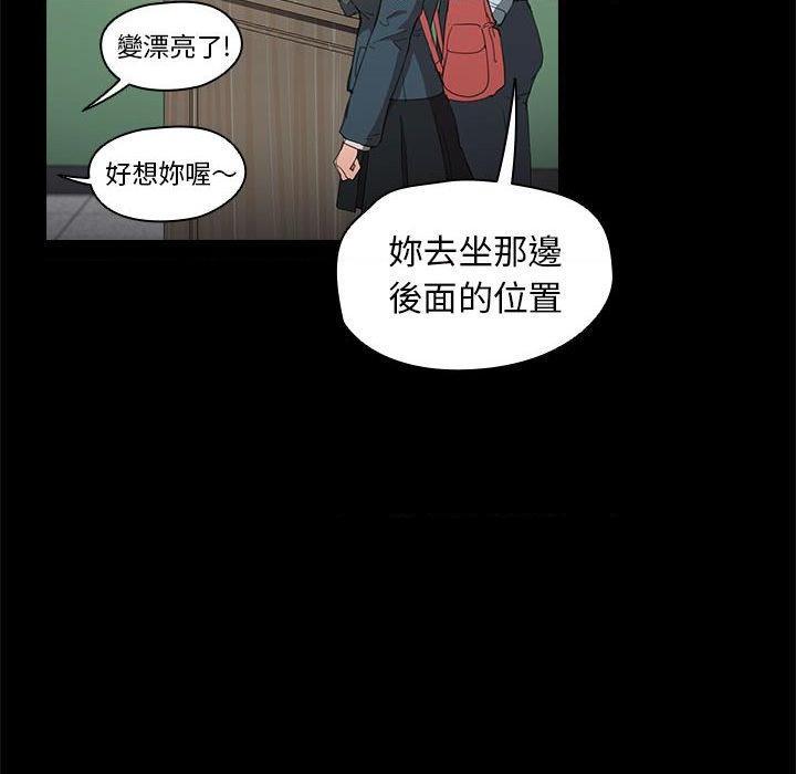 [Manhwa] Lu Snake's first Campus, female student, big breasts#[114P]-27