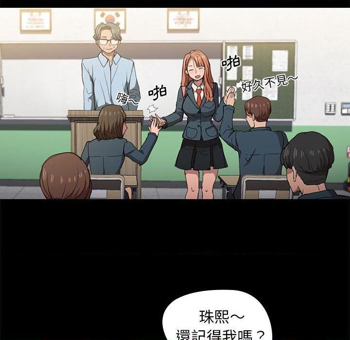 [Manhwa] Lu Snake's first Campus, female student, big breasts#[114P]-28