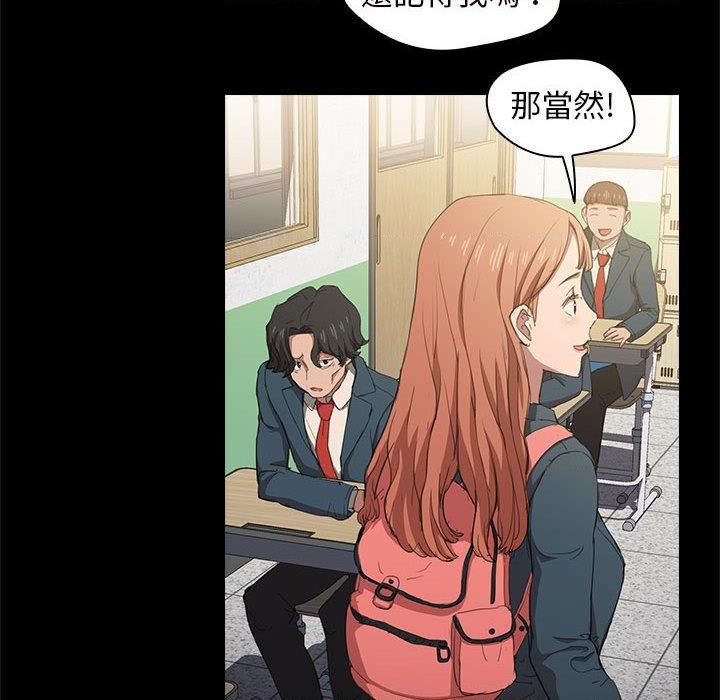 [Manhwa] Lu Snake's first Campus, female student, big breasts#[114P]-29