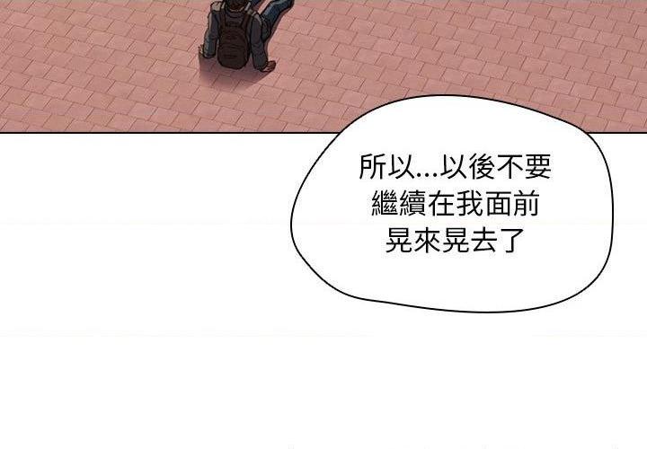 [Manhwa] Lu Snake's first Campus, female student, big breasts#[114P]-3