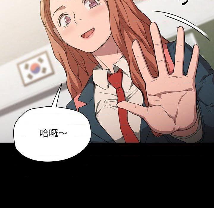 [Manhwa] Lu Snake's first Campus, female student, big breasts#[114P]-31