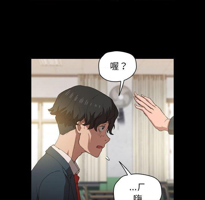 [Manhwa] Lu Snake's first Campus, female student, big breasts#[114P]-32