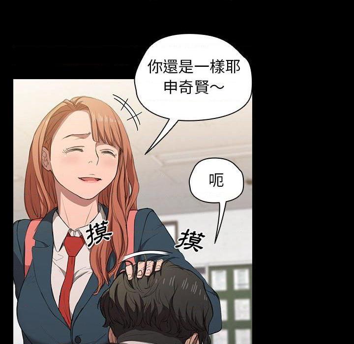 [Manhwa] Lu Snake's first Campus, female student, big breasts#[114P]-35