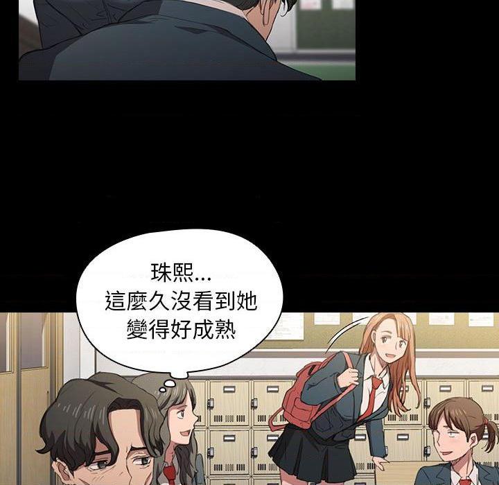 [Manhwa] Lu Snake's first Campus, female student, big breasts#[114P]-36