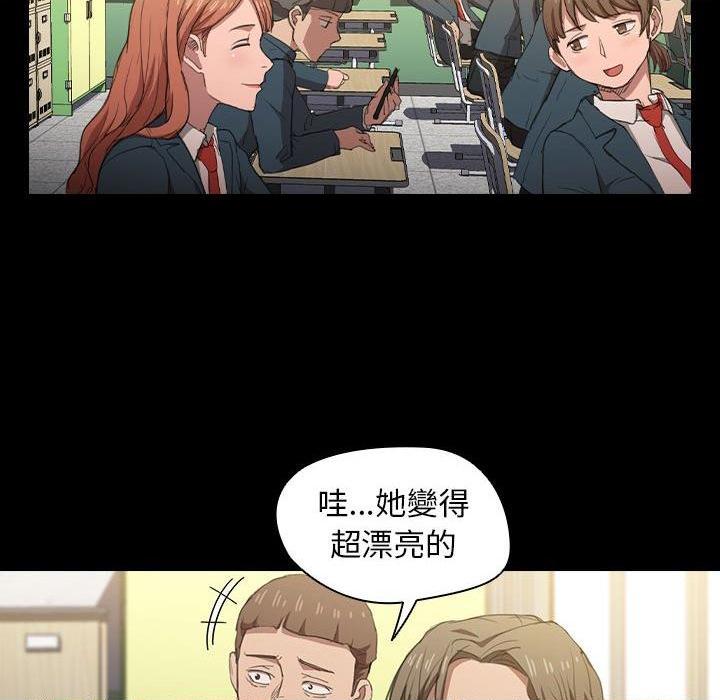 [Manhwa] Lu Snake's first Campus, female student, big breasts#[114P]-38