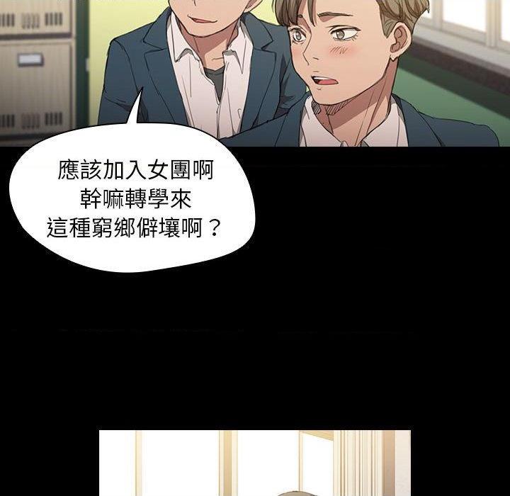 [Manhwa] Lu Snake's first Campus, female student, big breasts#[114P]-39