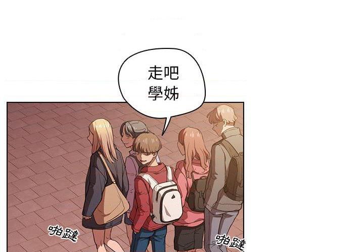 [Manhwa] Lu Snake's first Campus, female student, big breasts#[114P]-4