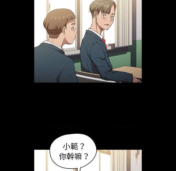 [Manhwa] Lu Snake's first Campus, female student, big breasts#[114P]-40