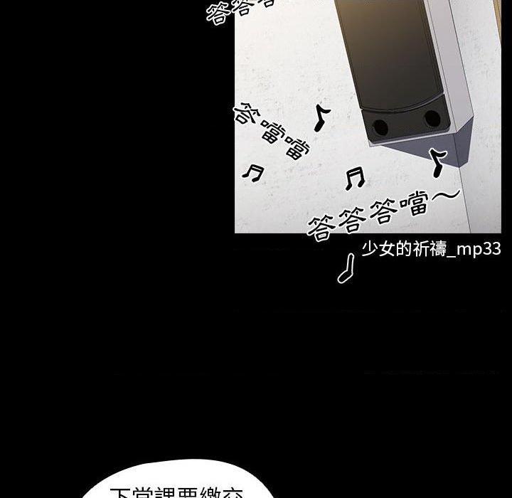 [Manhwa] Lu Snake's first Campus, female student, big breasts#[114P]-43