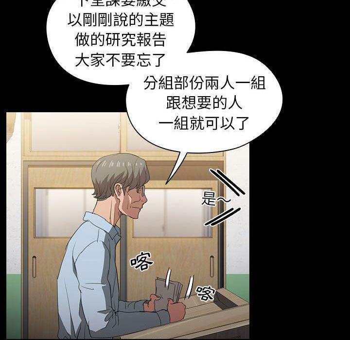 [Manhwa] Lu Snake's first Campus, female student, big breasts#[114P]-44