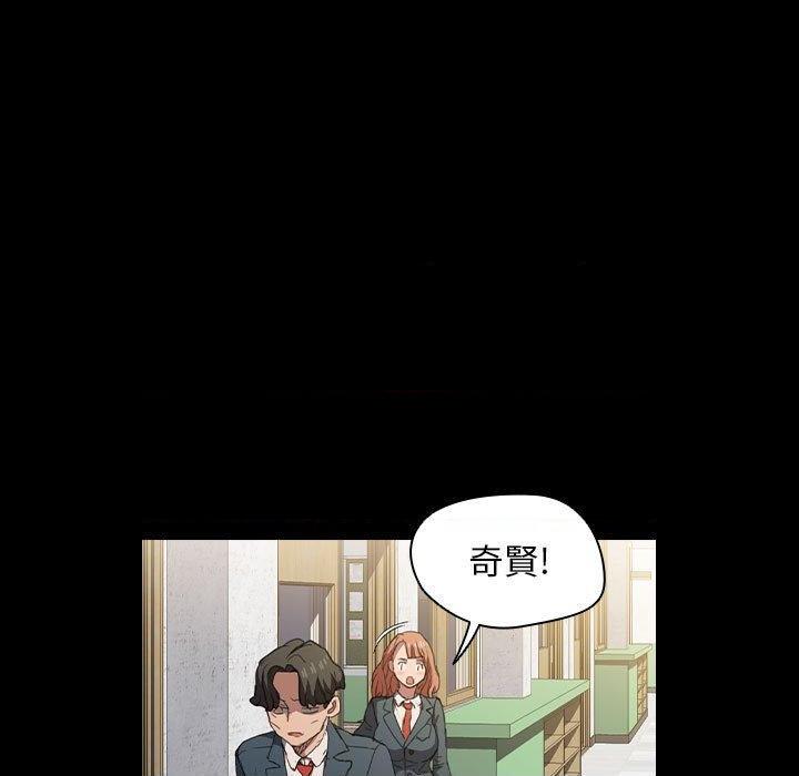 [Manhwa] Lu Snake's first Campus, female student, big breasts#[114P]-45
