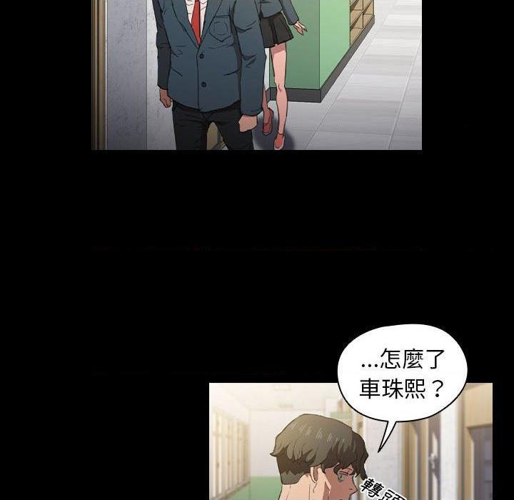 [Manhwa] Lu Snake's first Campus, female student, big breasts#[114P]-46