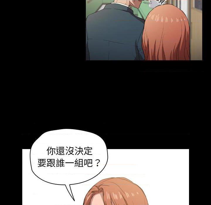 [Manhwa] Lu Snake's first Campus, female student, big breasts#[114P]-47