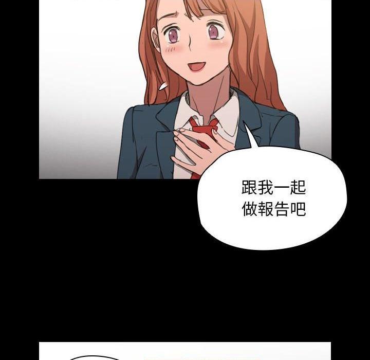 [Manhwa] Lu Snake's first Campus, female student, big breasts#[114P]-48