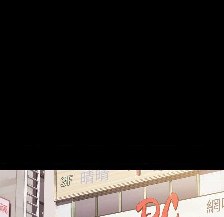 [Manhwa] Lu Snake's first Campus, female student, big breasts#[114P]-51
