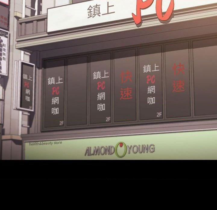 [Manhwa] Lu Snake's first Campus, female student, big breasts#[114P]-52