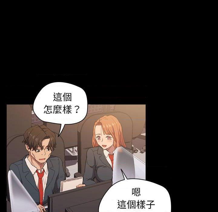 [Manhwa] Lu Snake's first Campus, female student, big breasts#[114P]-53