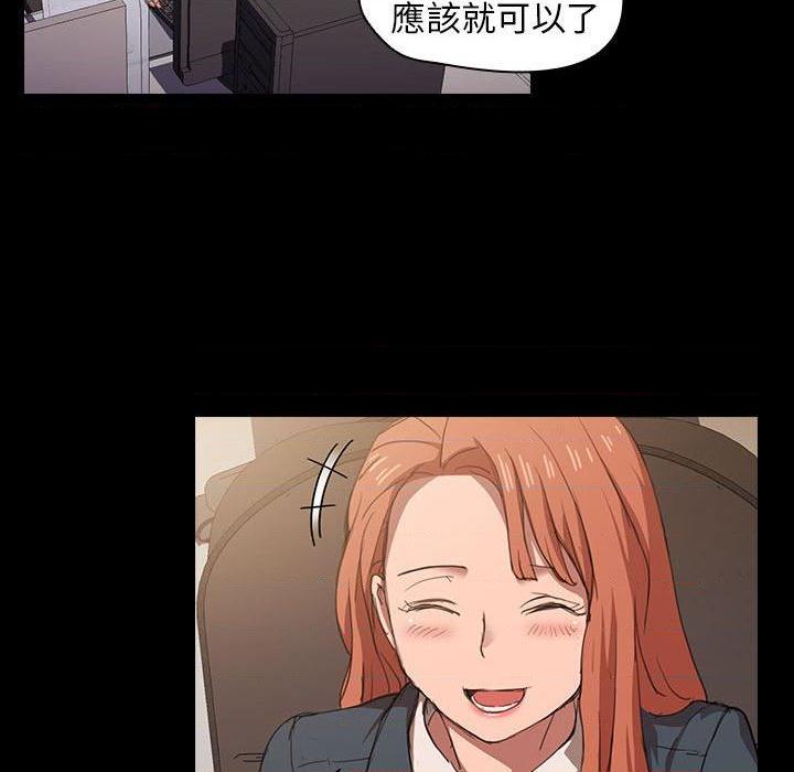 [Manhwa] Lu Snake's first Campus, female student, big breasts#[114P]-54