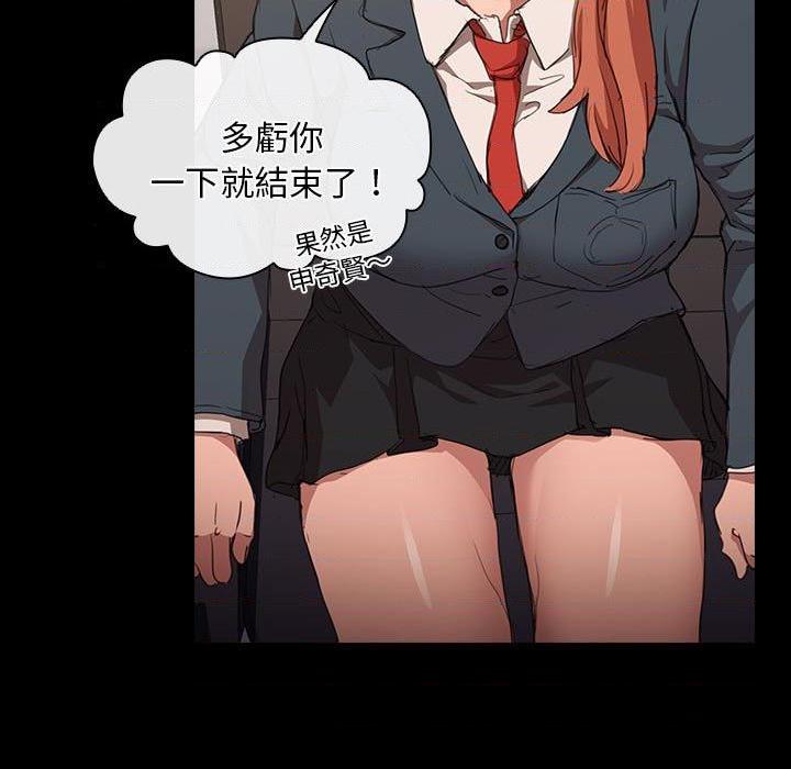[Manhwa] Lu Snake's first Campus, female student, big breasts#[114P]-55