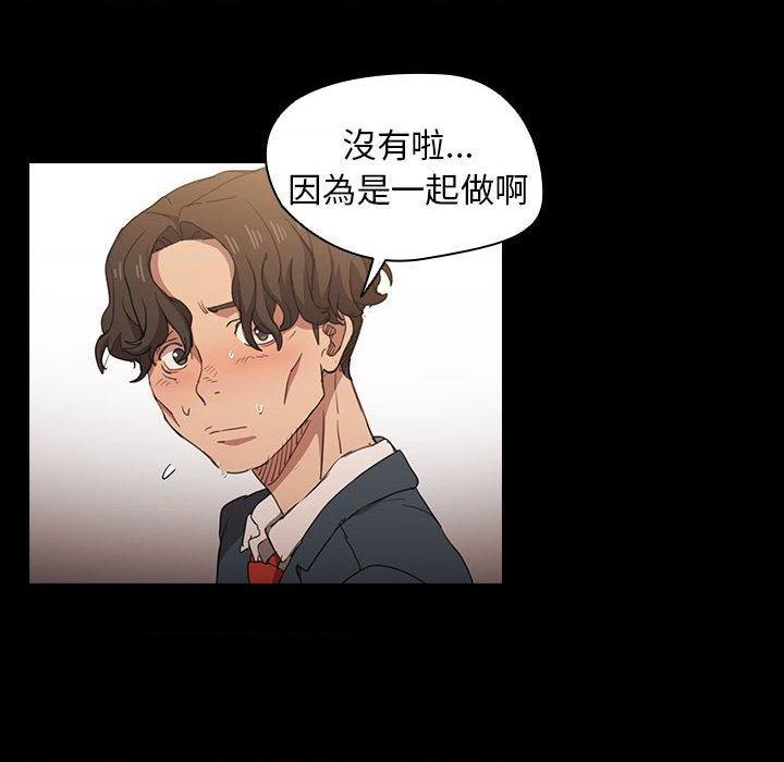[Manhwa] Lu Snake's first Campus, female student, big breasts#[114P]-56