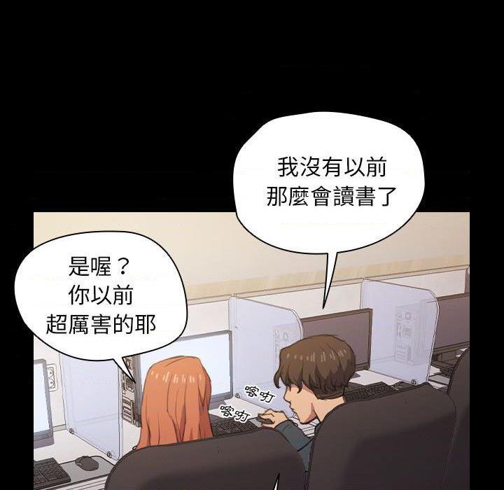 [Manhwa] Lu Snake's first Campus, female student, big breasts#[114P]-57
