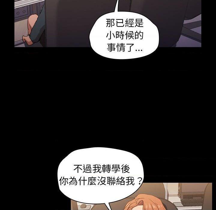 [Manhwa] Lu Snake's first Campus, female student, big breasts#[114P]-58