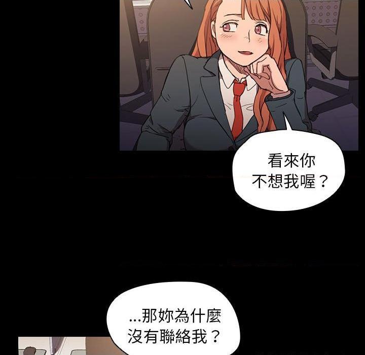 [Manhwa] Lu Snake's first Campus, female student, big breasts#[114P]-59