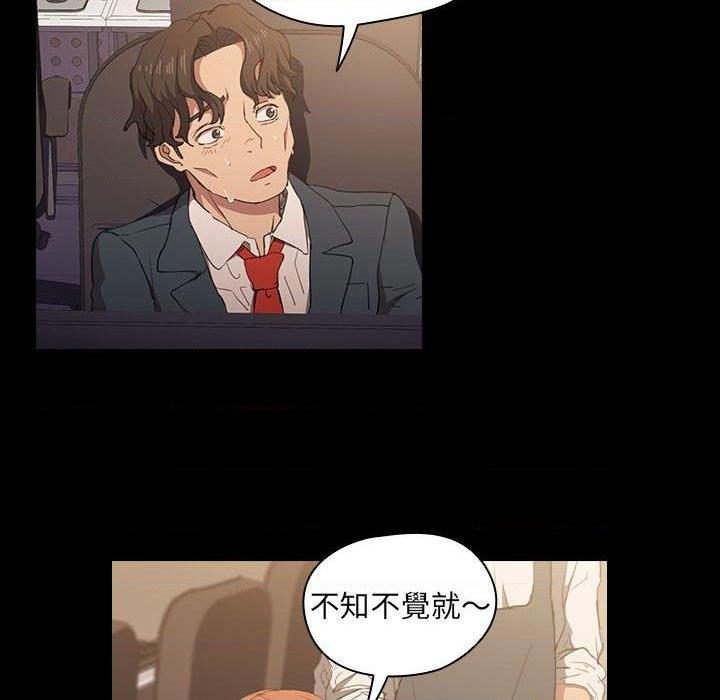 [Manhwa] Lu Snake's first Campus, female student, big breasts#[114P]-60