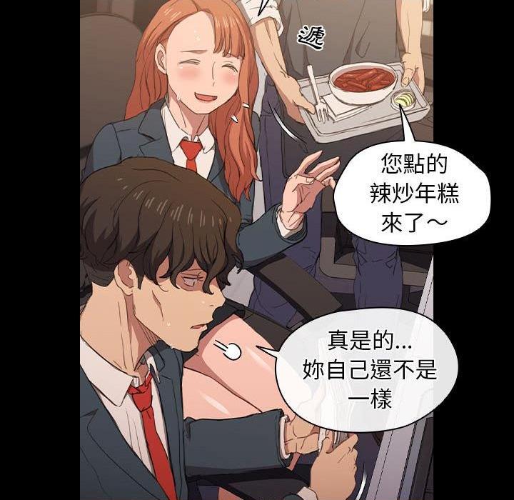 [Manhwa] Lu Snake's first Campus, female student, big breasts#[114P]-61