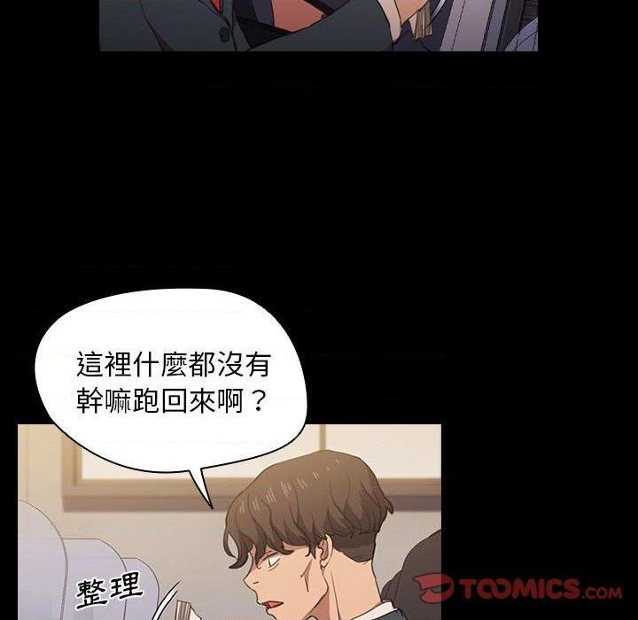 [Manhwa] Lu Snake's first Campus, female student, big breasts#[114P]-62