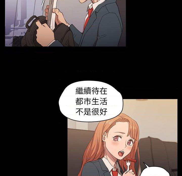 [Manhwa] Lu Snake's first Campus, female student, big breasts#[114P]-63