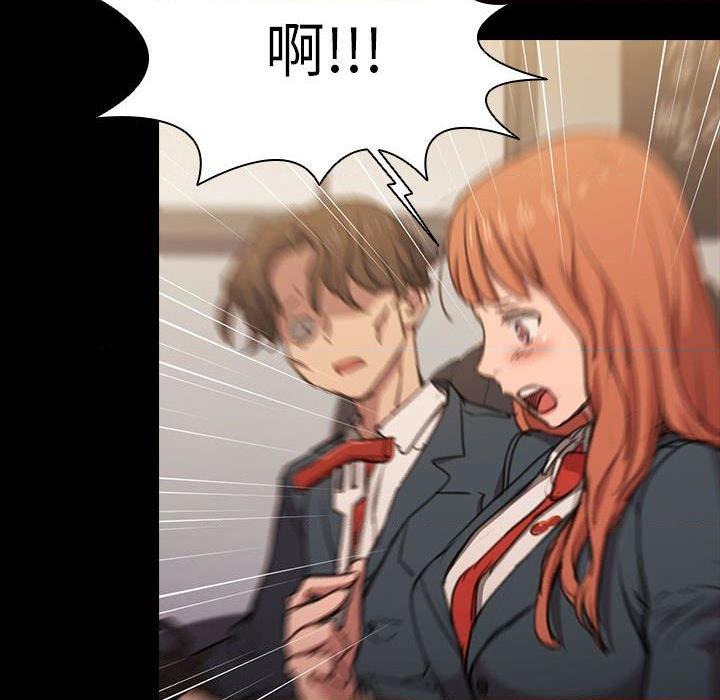 [Manhwa] Lu Snake's first Campus, female student, big breasts#[114P]-66