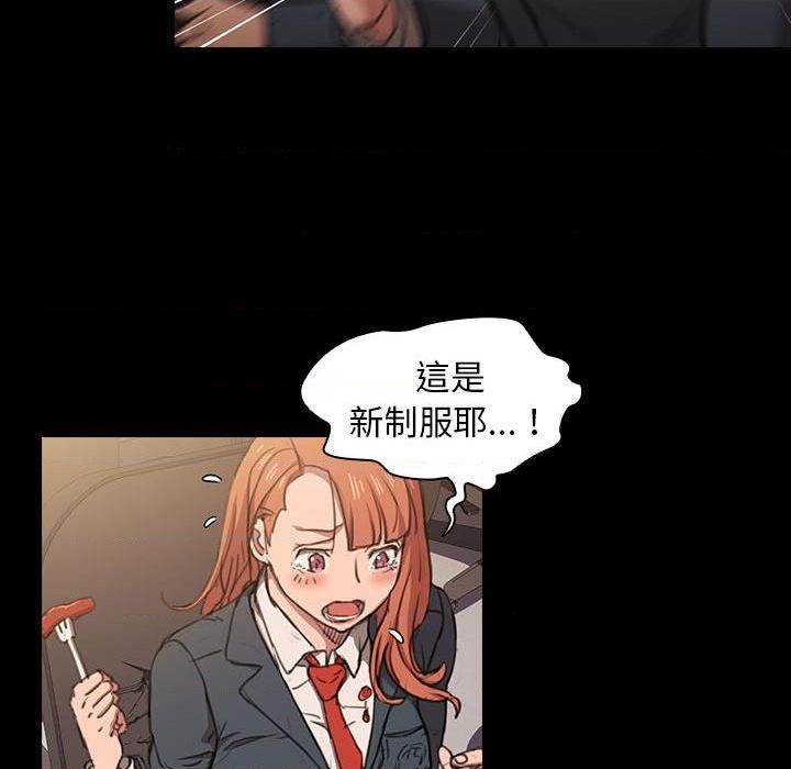 [Manhwa] Lu Snake's first Campus, female student, big breasts#[114P]-67