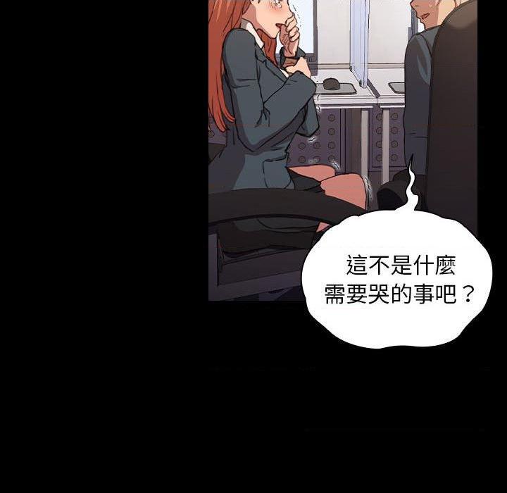 [Manhwa] Lu Snake's first Campus, female student, big breasts#[114P]-69