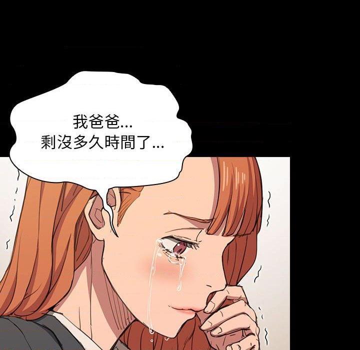 [Manhwa] Lu Snake's first Campus, female student, big breasts#[114P]-70